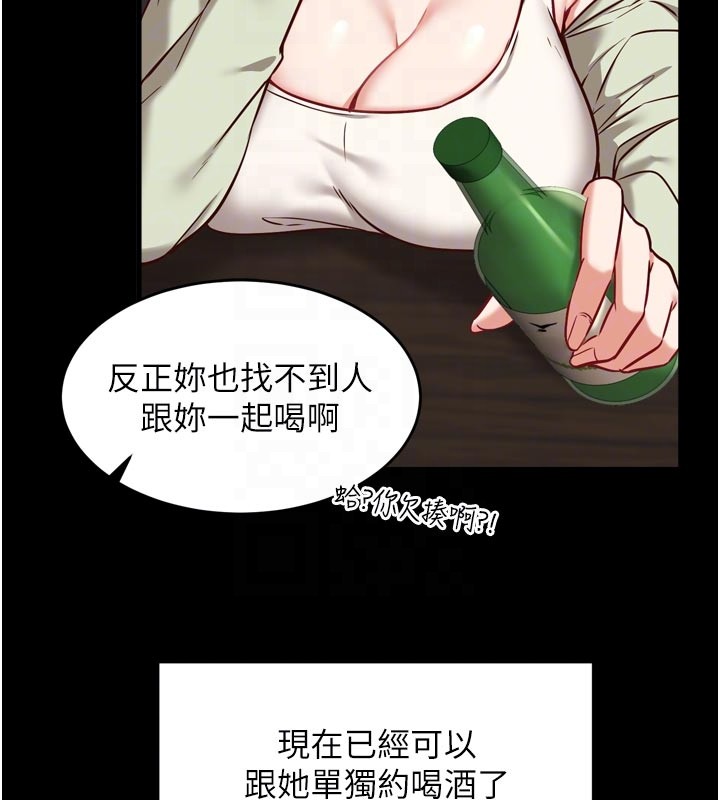 第5话-尽情口爆也没关係