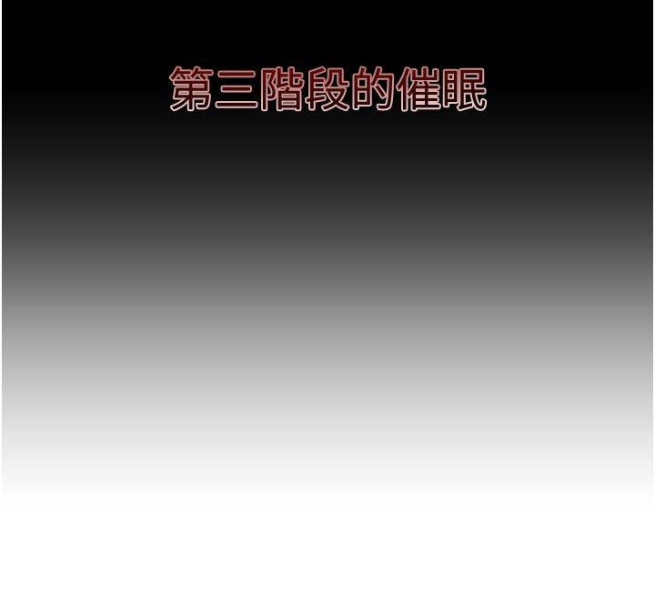 第5话-尽情口爆也没关係
