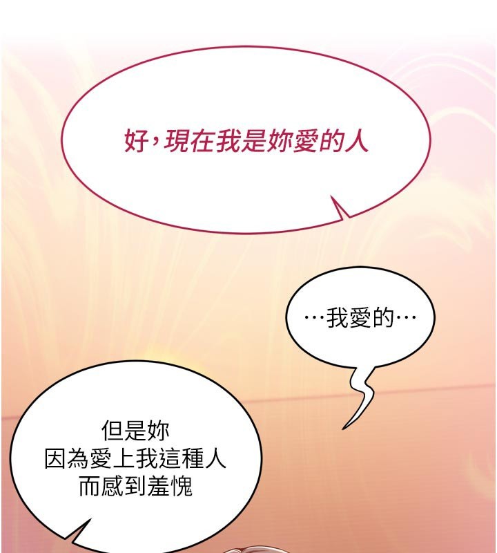 第5话-尽情口爆也没关係