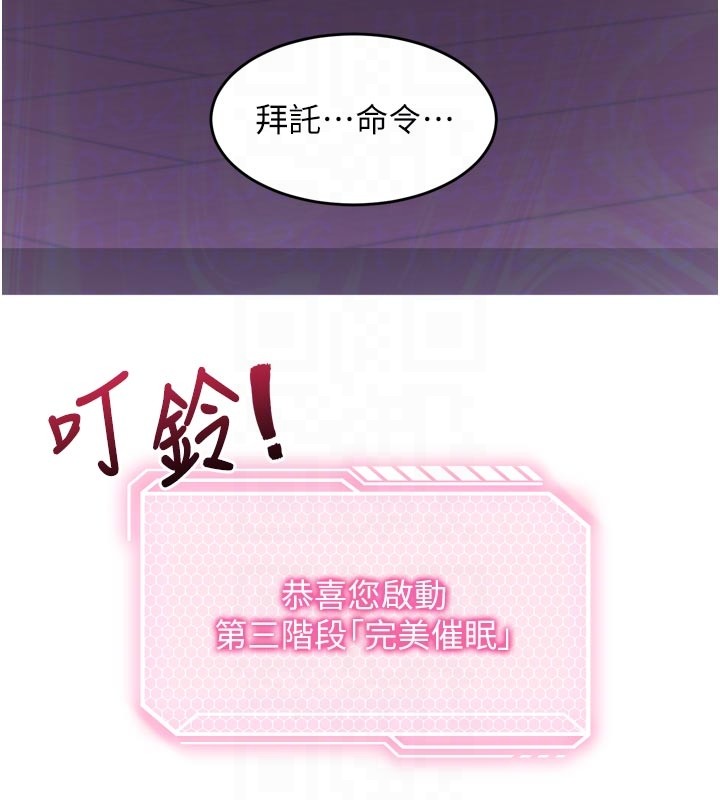 第5话-尽情口爆也没关係
