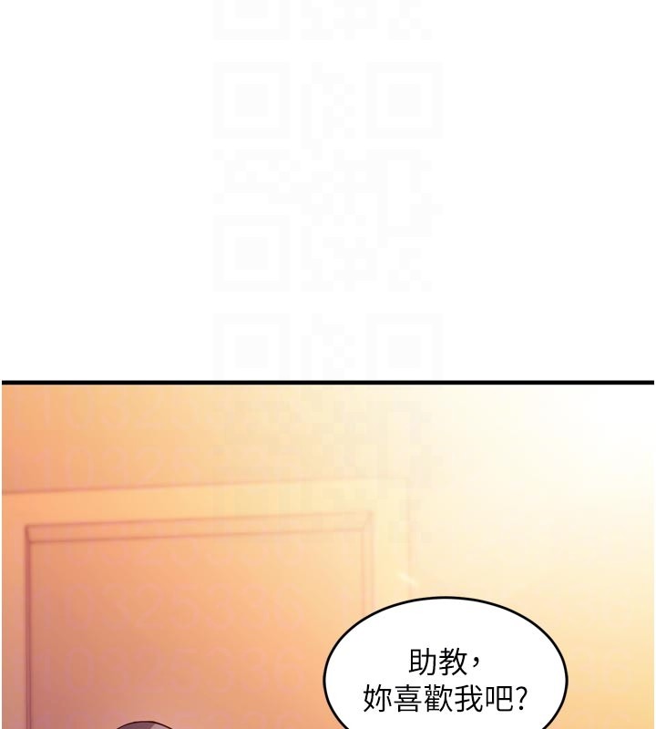 第5话-尽情口爆也没关係