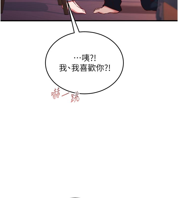 第5话-尽情口爆也没关係