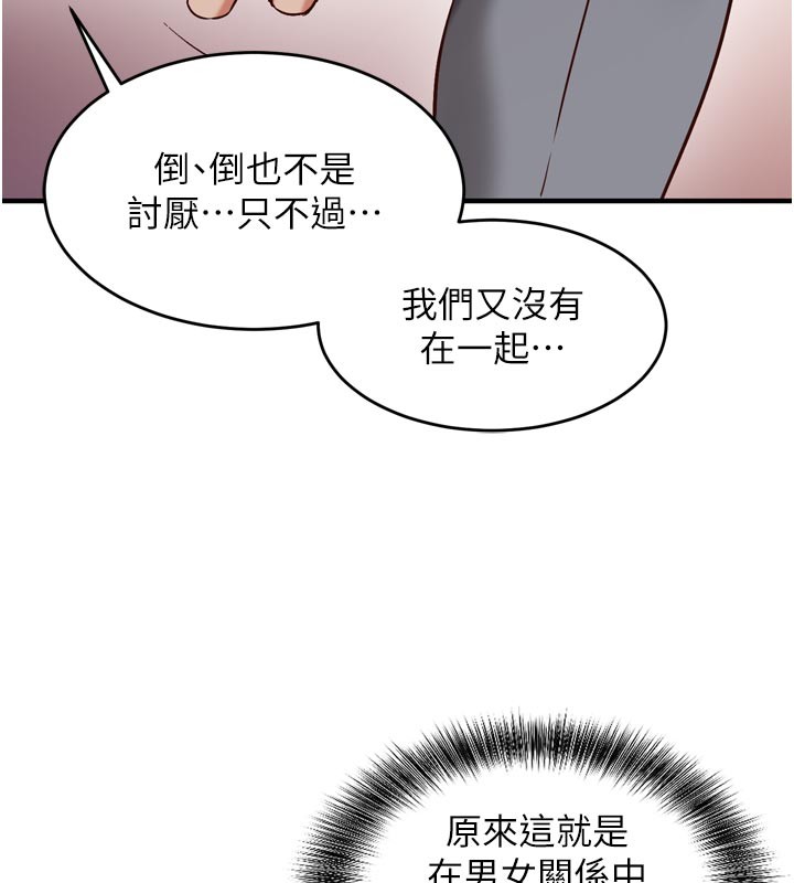 第5话-尽情口爆也没关係