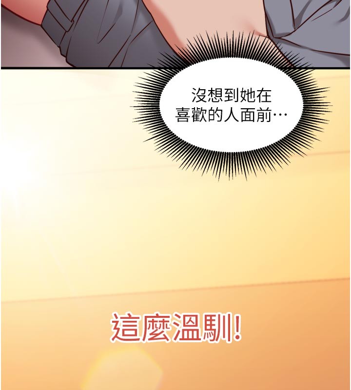 第5话-尽情口爆也没关係
