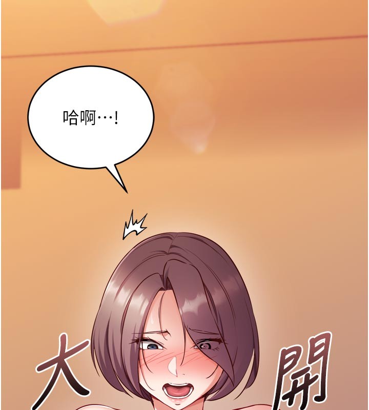 第5话-尽情口爆也没关係