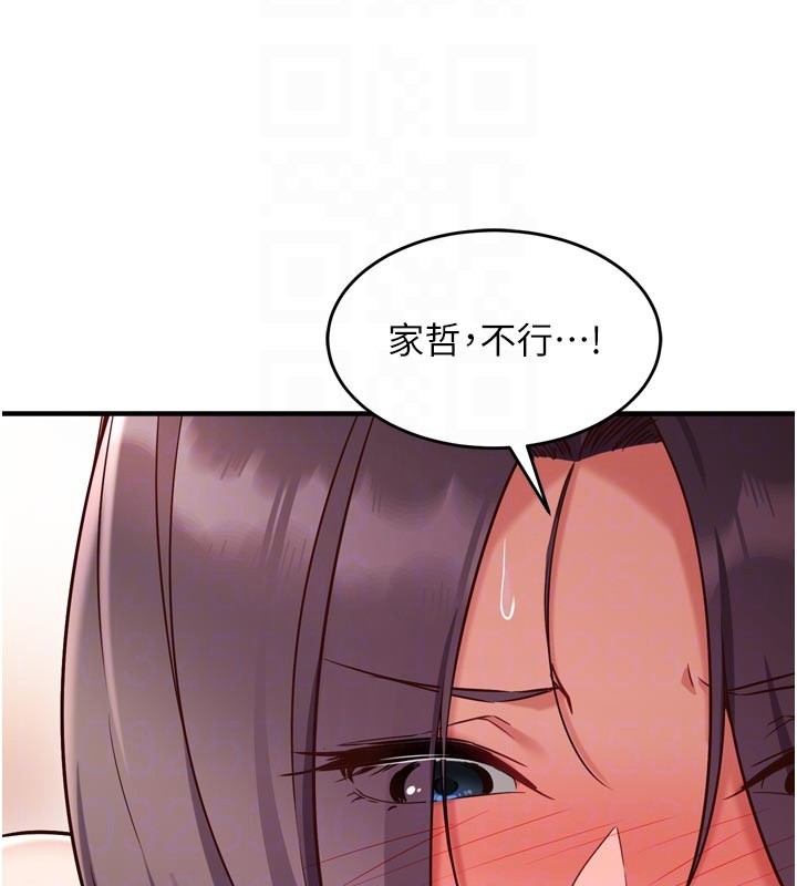第5话-尽情口爆也没关係