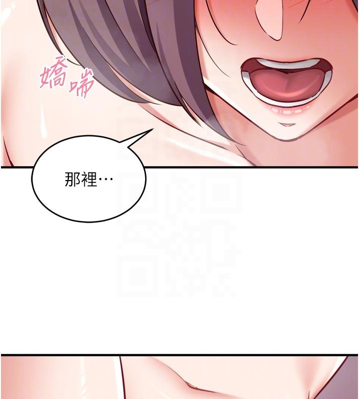 第5话-尽情口爆也没关係