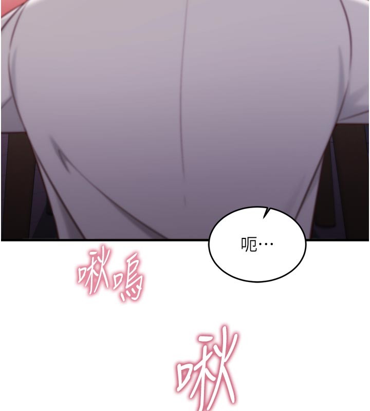 第5话-尽情口爆也没关係