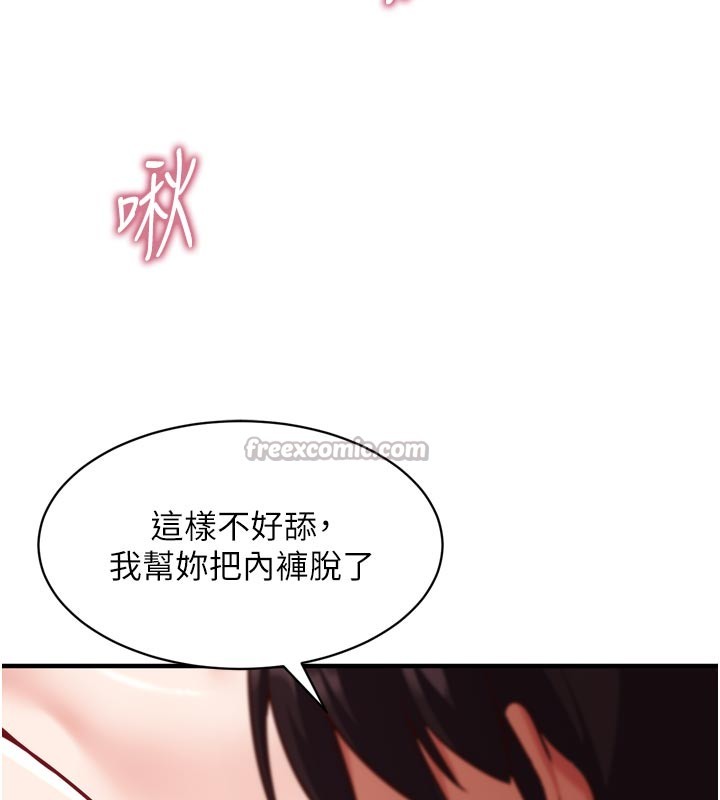 第5话-尽情口爆也没关係