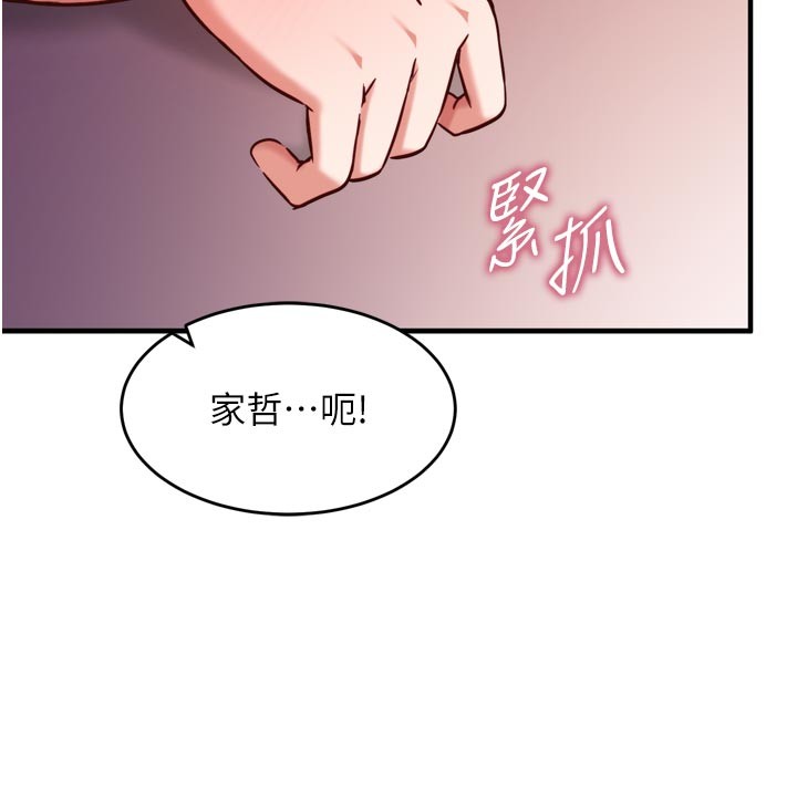 第5话-尽情口爆也没关係