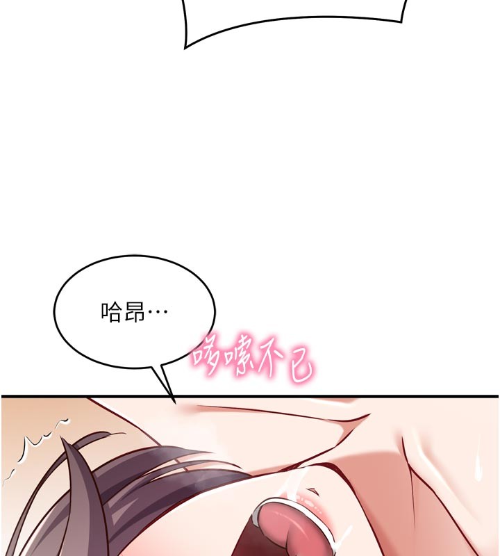 第5话-尽情口爆也没关係