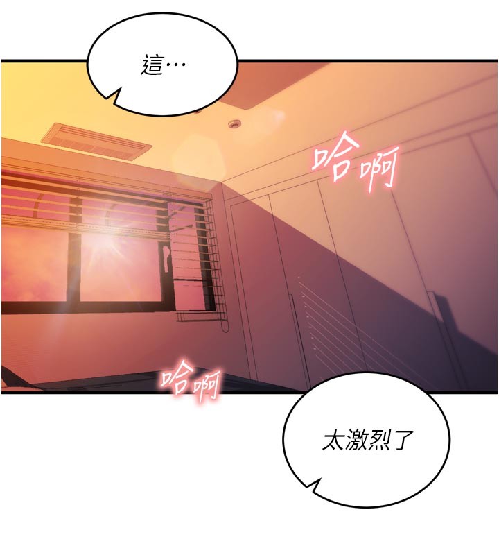 第5话-尽情口爆也没关係