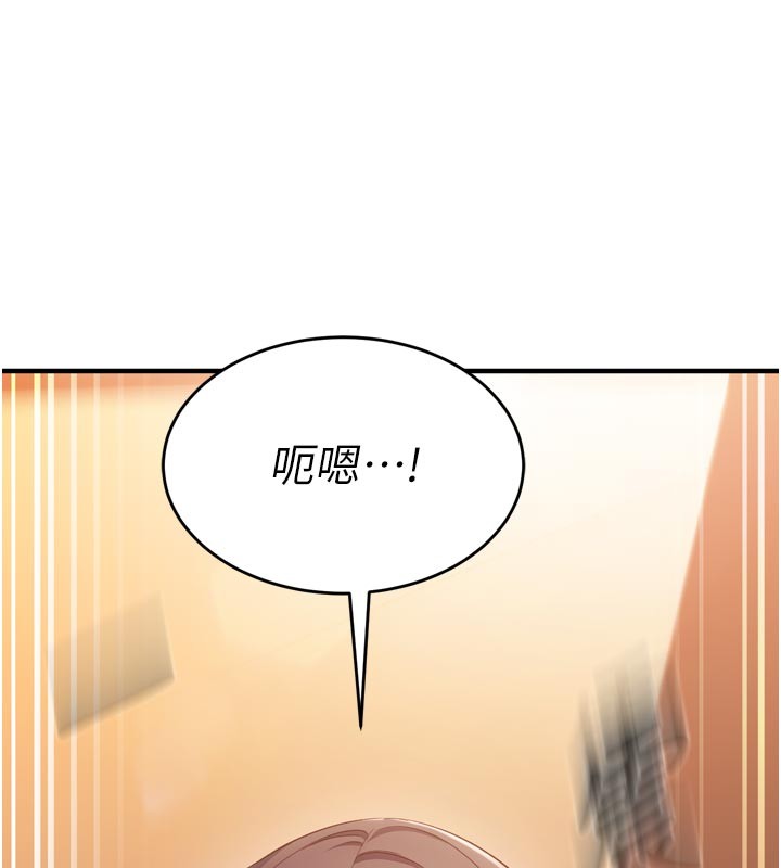 第5话-尽情口爆也没关係