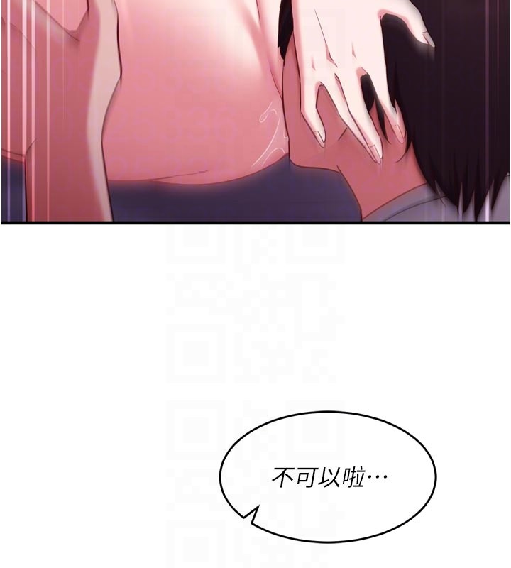 第5话-尽情口爆也没关係