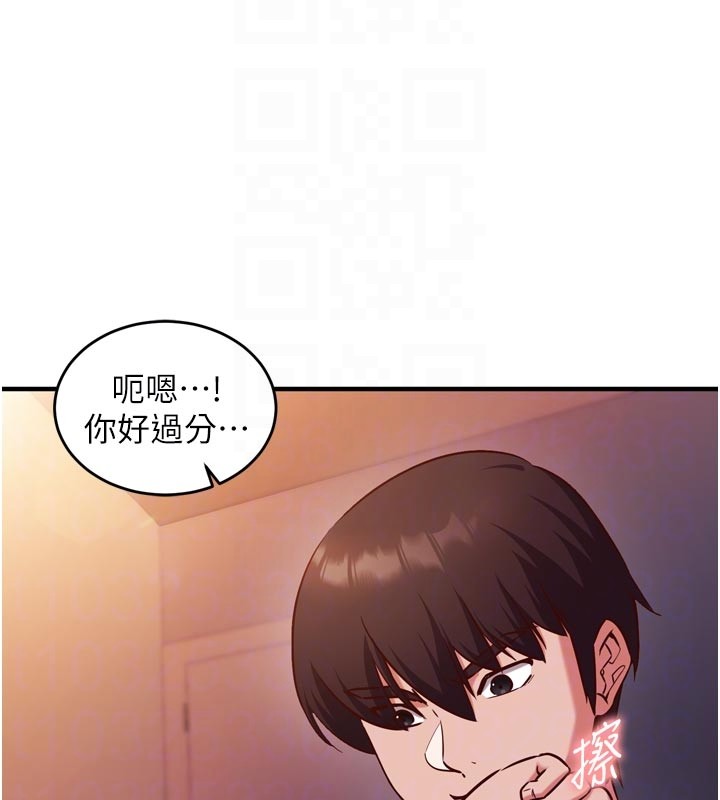 第5话-尽情口爆也没关係