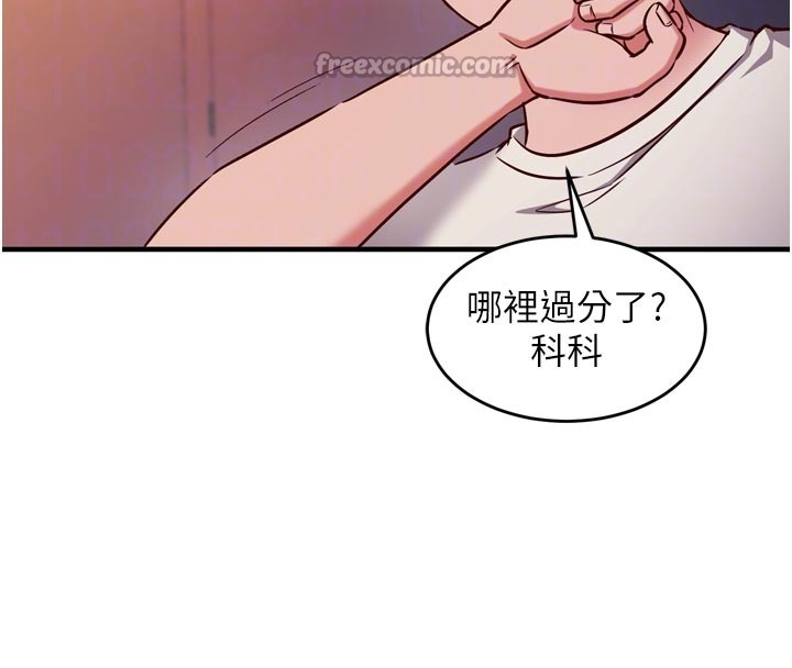 第5话-尽情口爆也没关係