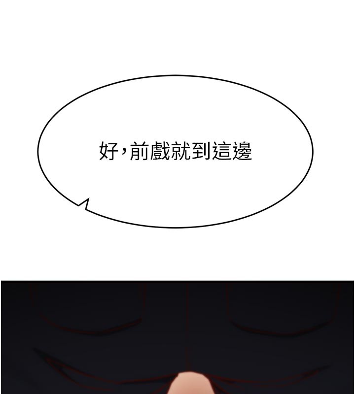 第5话-尽情口爆也没关係