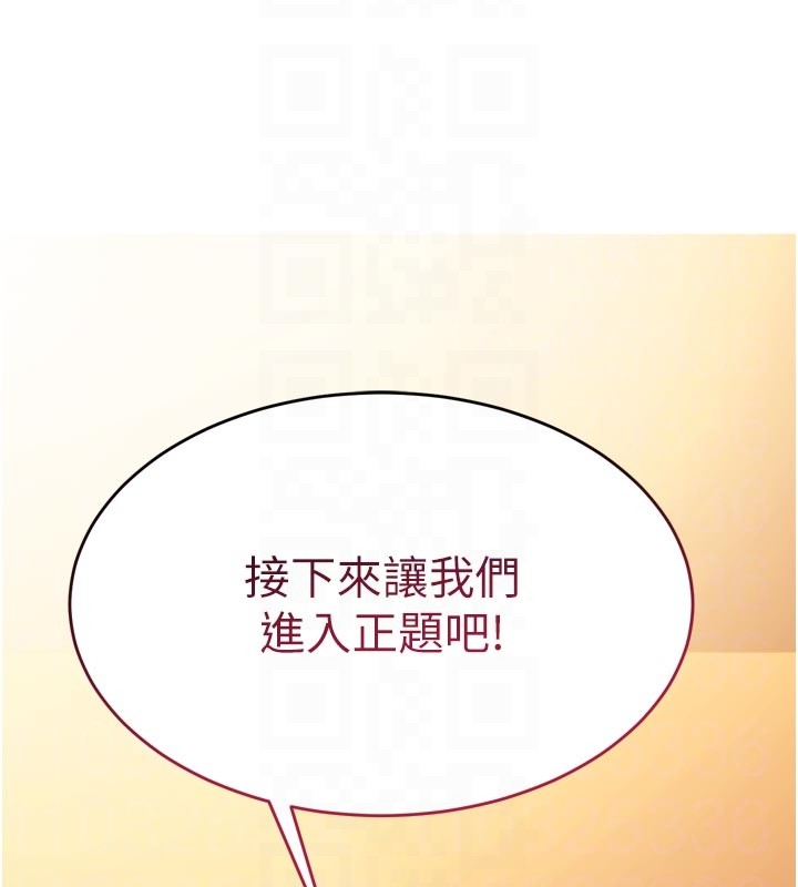 第5话-尽情口爆也没关係