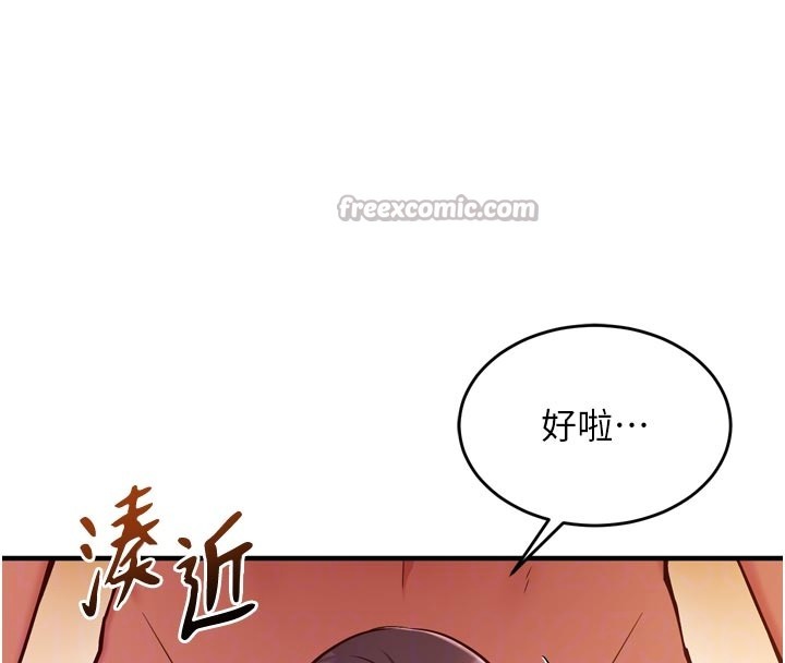 第5话-尽情口爆也没关係