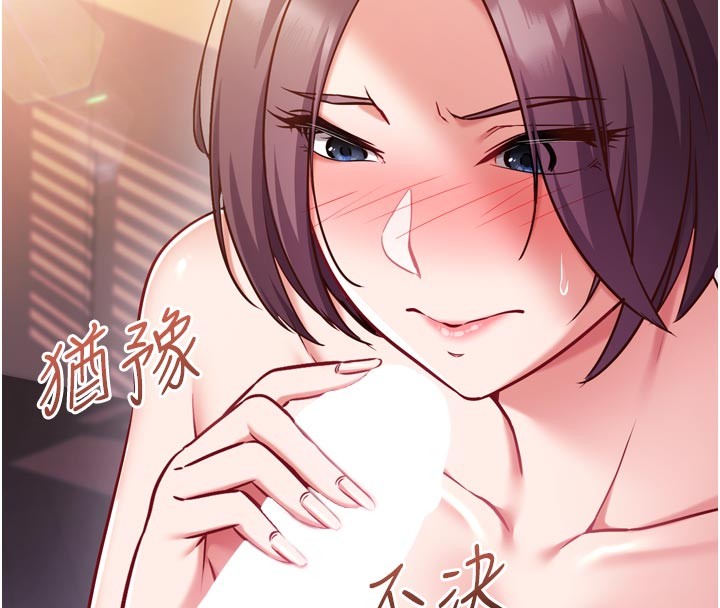 第5话-尽情口爆也没关係