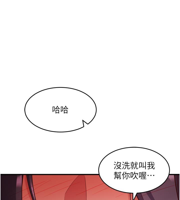 第5话-尽情口爆也没关係