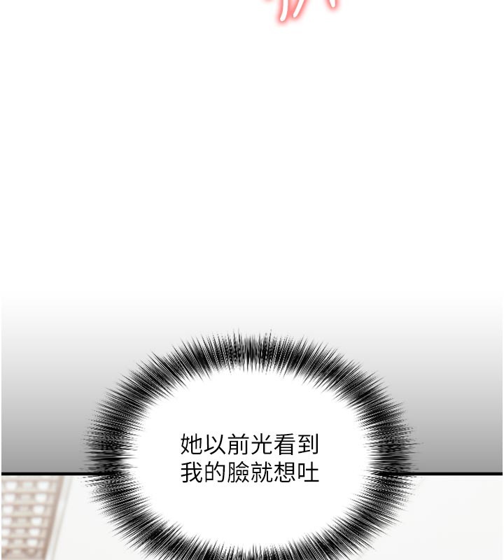 第5话-尽情口爆也没关係