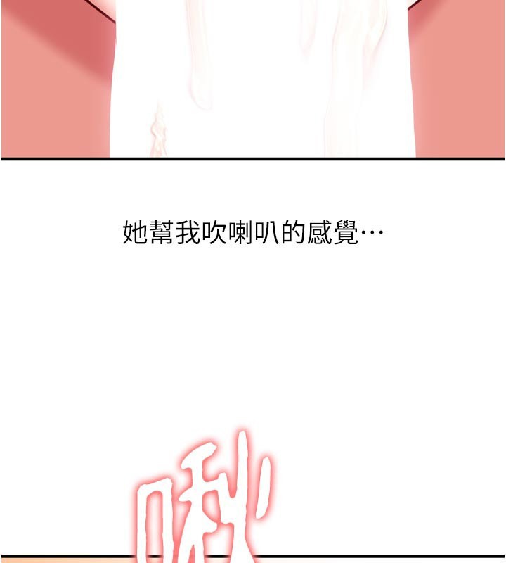 第5话-尽情口爆也没关係