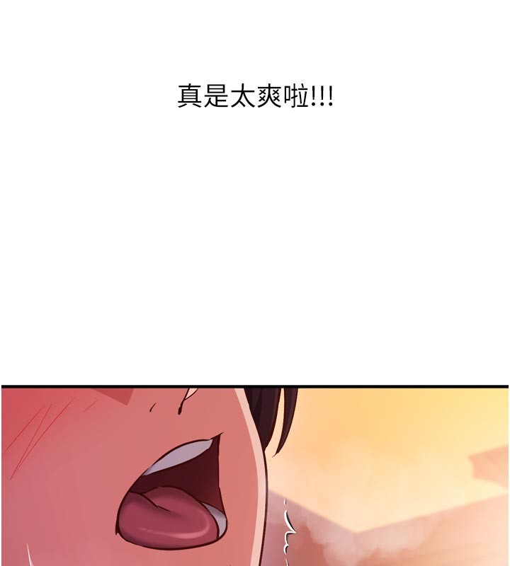 第5话-尽情口爆也没关係
