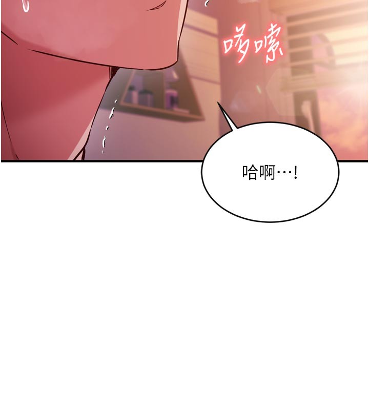 第5话-尽情口爆也没关係
