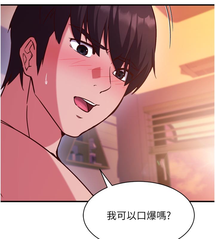 第5话-尽情口爆也没关係