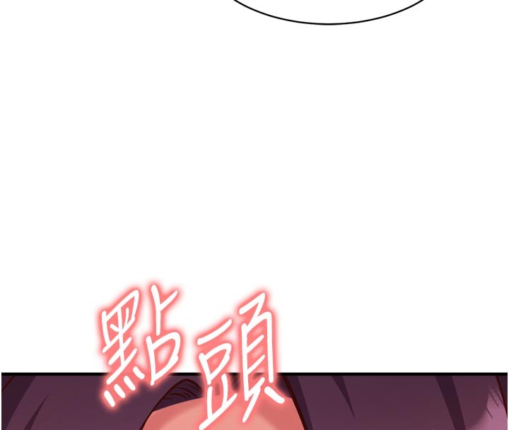 第5话-尽情口爆也没关係