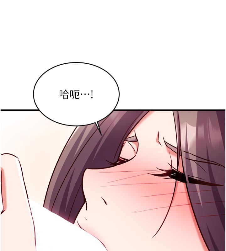 第5话-尽情口爆也没关係