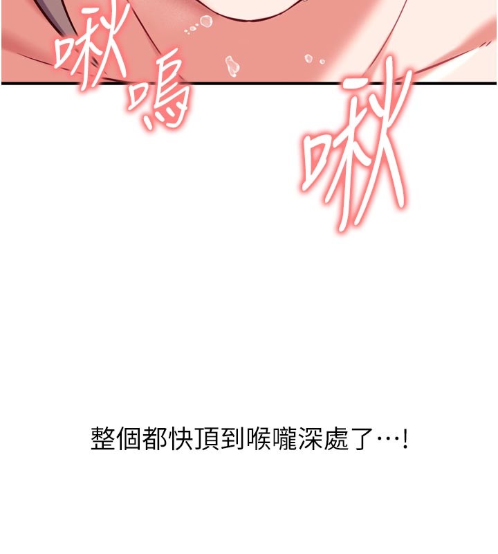 第5话-尽情口爆也没关係