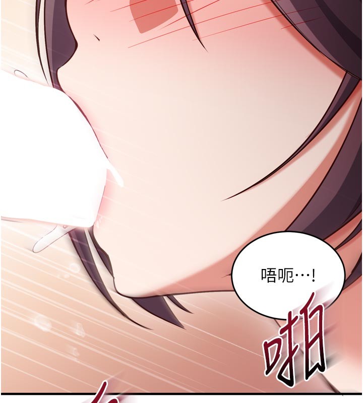 第5话-尽情口爆也没关係