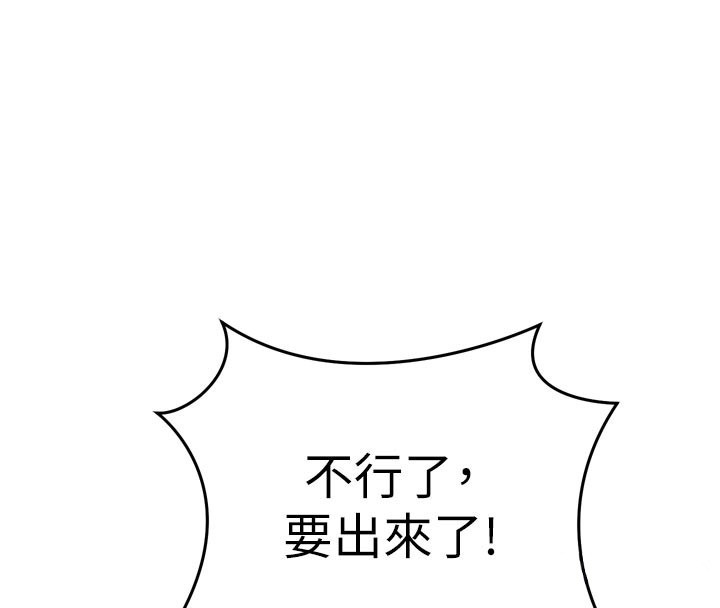 第5话-尽情口爆也没关係