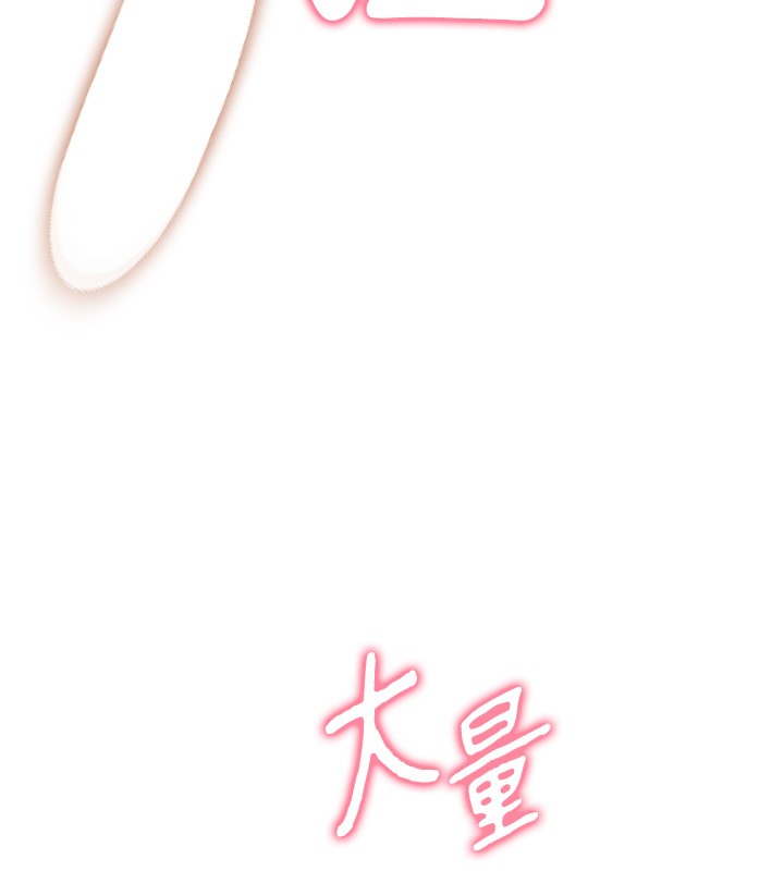 第6话-这就是熟成鲍鱼的威力