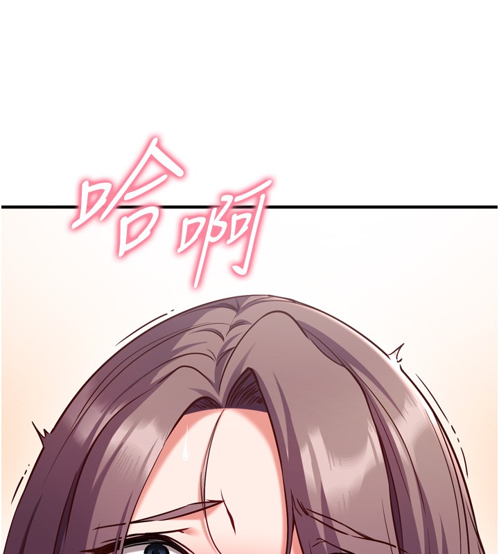 第6话-这就是熟成鲍鱼的威力