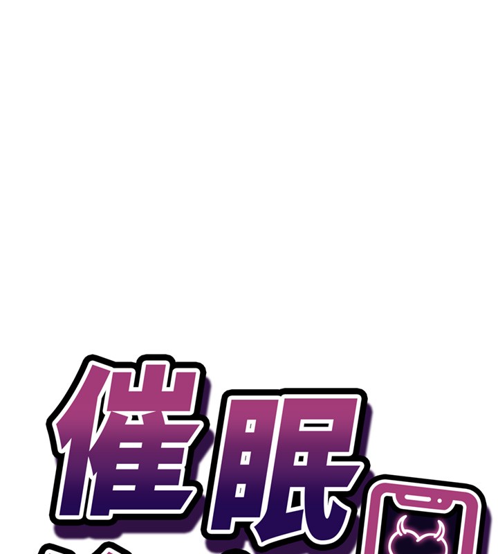 第6话-这就是熟成鲍鱼的威力