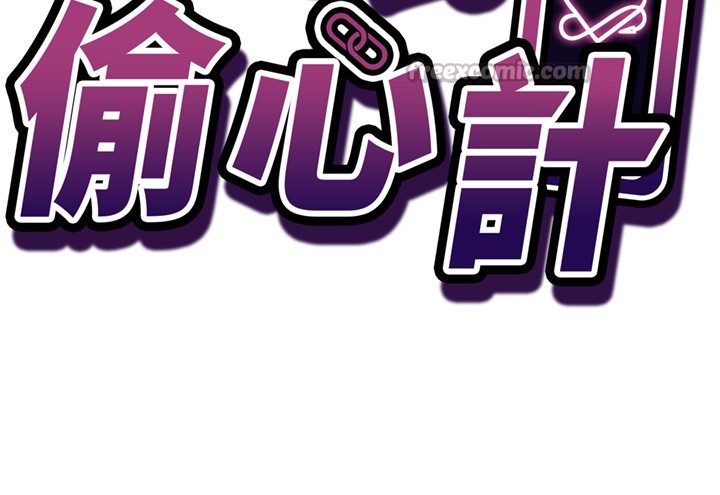 第6话-这就是熟成鲍鱼的威力