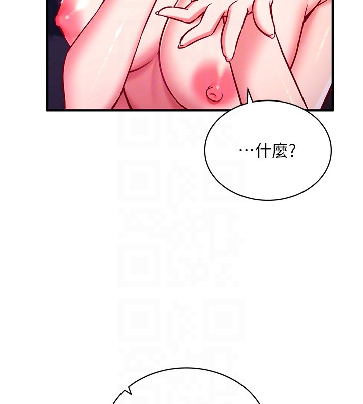第6话-这就是熟成鲍鱼的威力