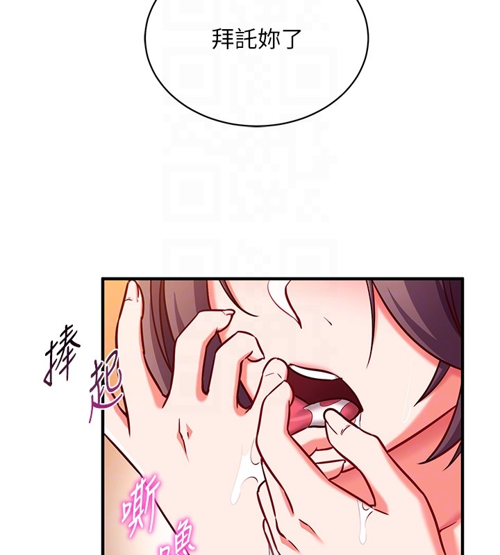 第6话-这就是熟成鲍鱼的威力