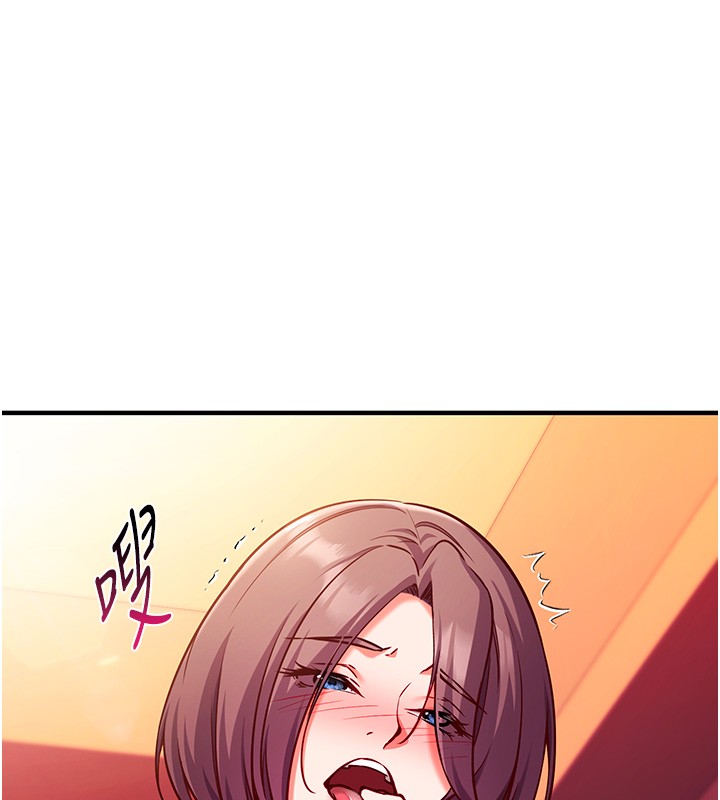第6话-这就是熟成鲍鱼的威力