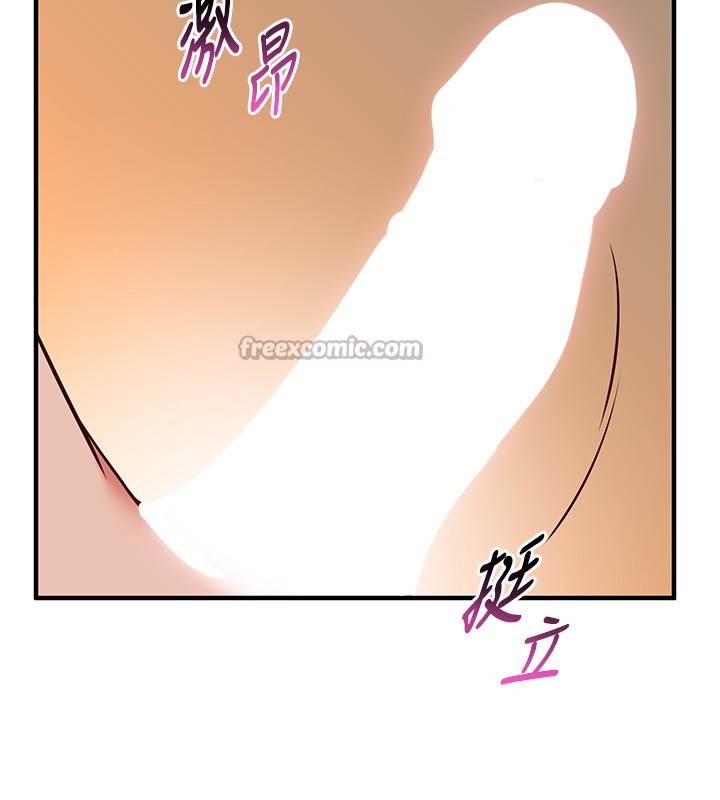 第6话-这就是熟成鲍鱼的威力