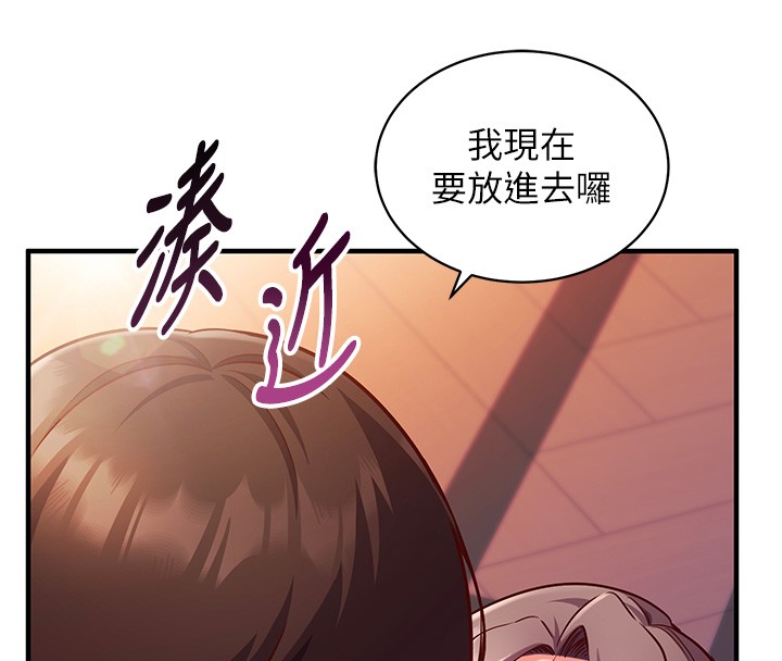 第6话-这就是熟成鲍鱼的威力