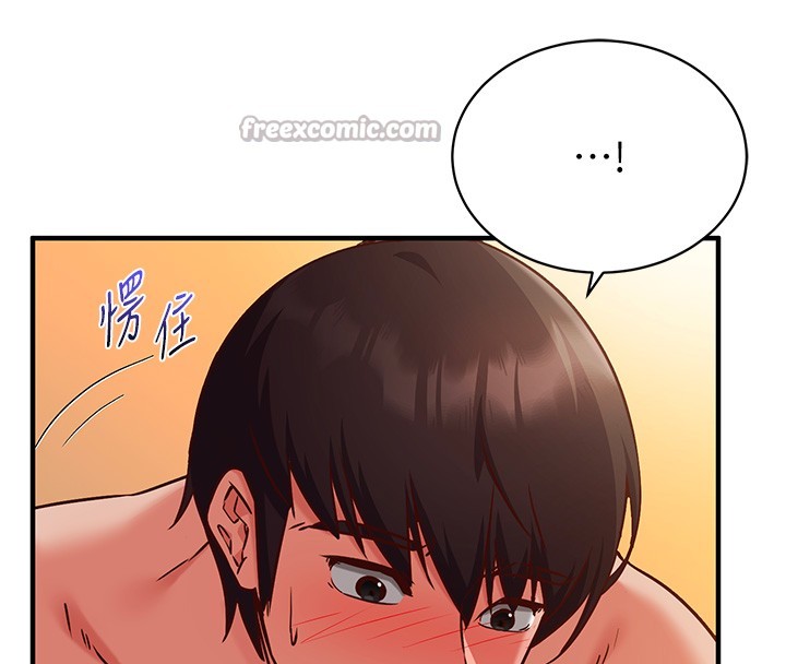 第6话-这就是熟成鲍鱼的威力