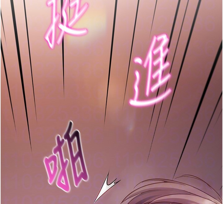 第6话-这就是熟成鲍鱼的威力