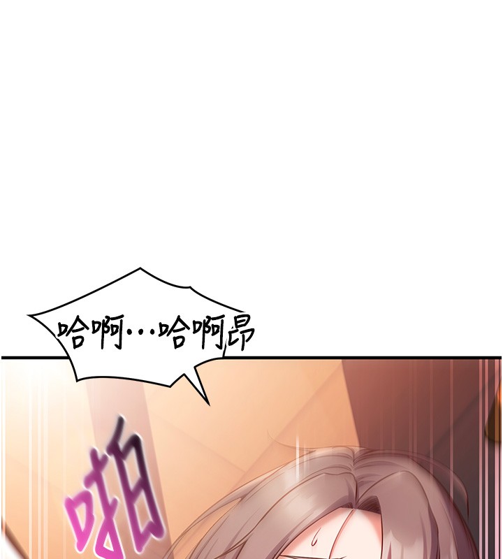 第6话-这就是熟成鲍鱼的威力