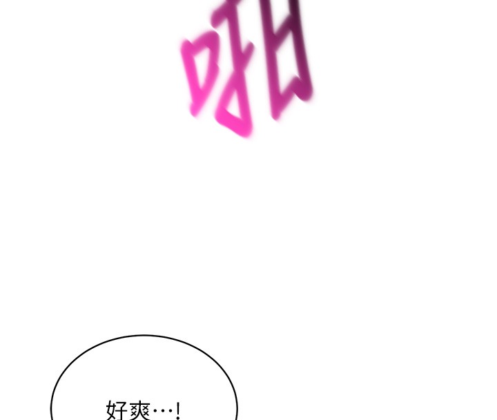 第6话-这就是熟成鲍鱼的威力