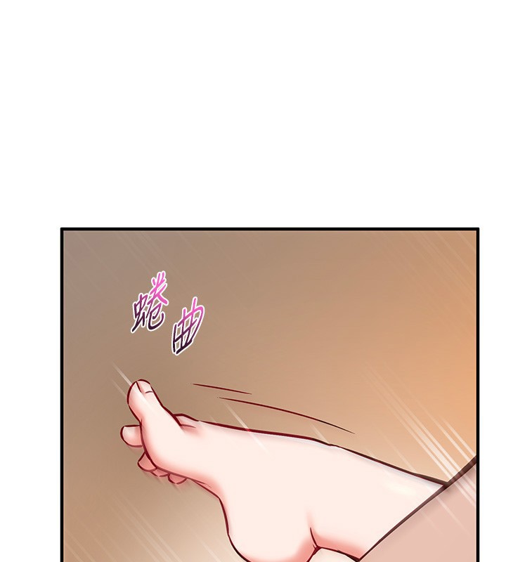 第6话-这就是熟成鲍鱼的威力