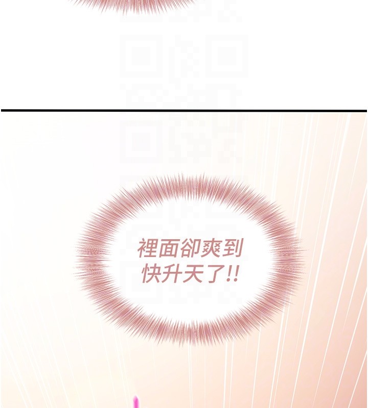 第6话-这就是熟成鲍鱼的威力